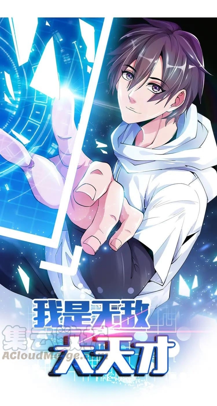 Baca Manhua I Am an Invincible Genius Chapter 170 Gambar 2