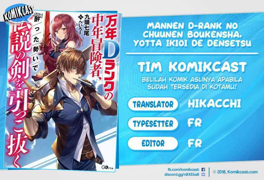 Baca Komik Mannen D-rank No Chuunen Boukensha Yotta Ikioi De Densetsu No Ken Wo Hikkonuku Chapter 20.2 Gambar 1
