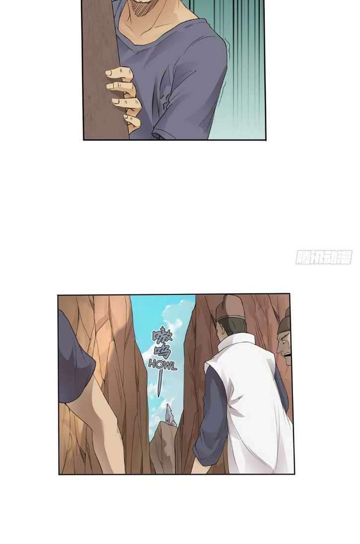 First God of War Chapter 13 Gambar 7