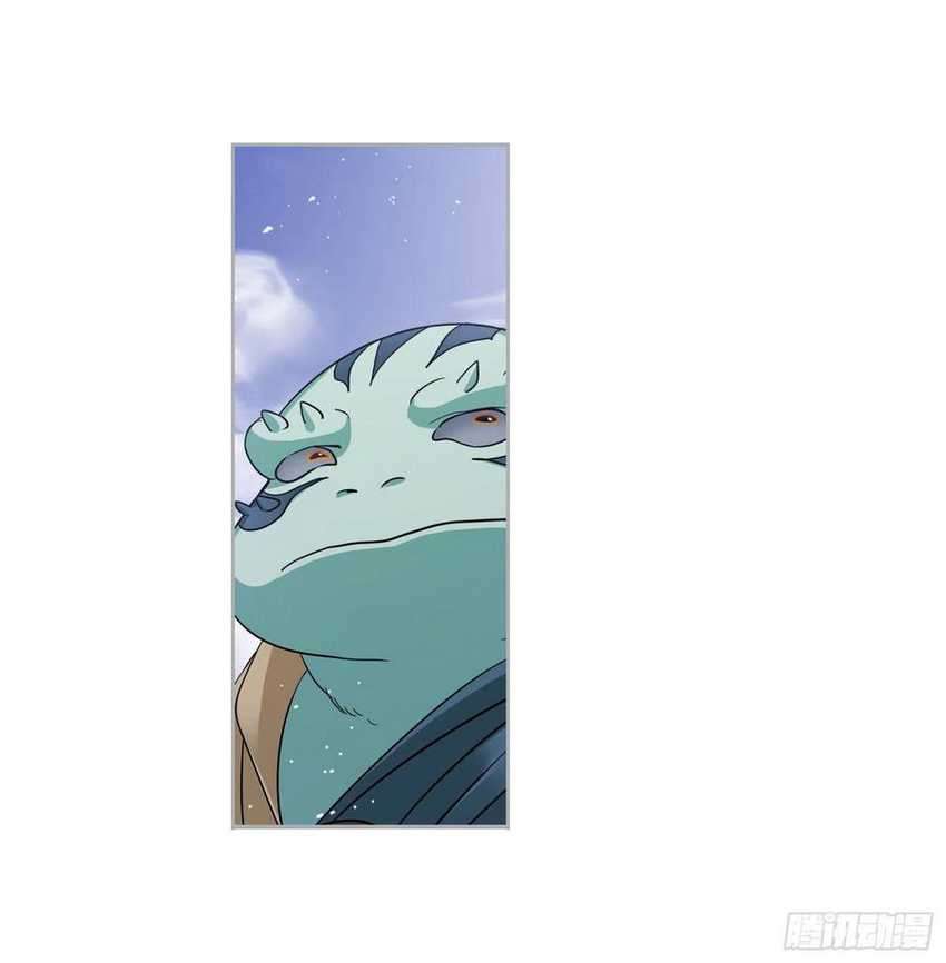 Soul Land Chapter 269.5 Gambar 11
