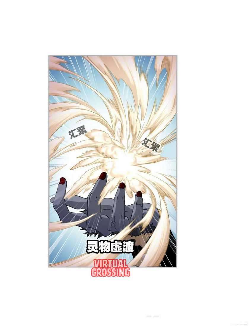 Soul Land Chapter 269 Gambar 26