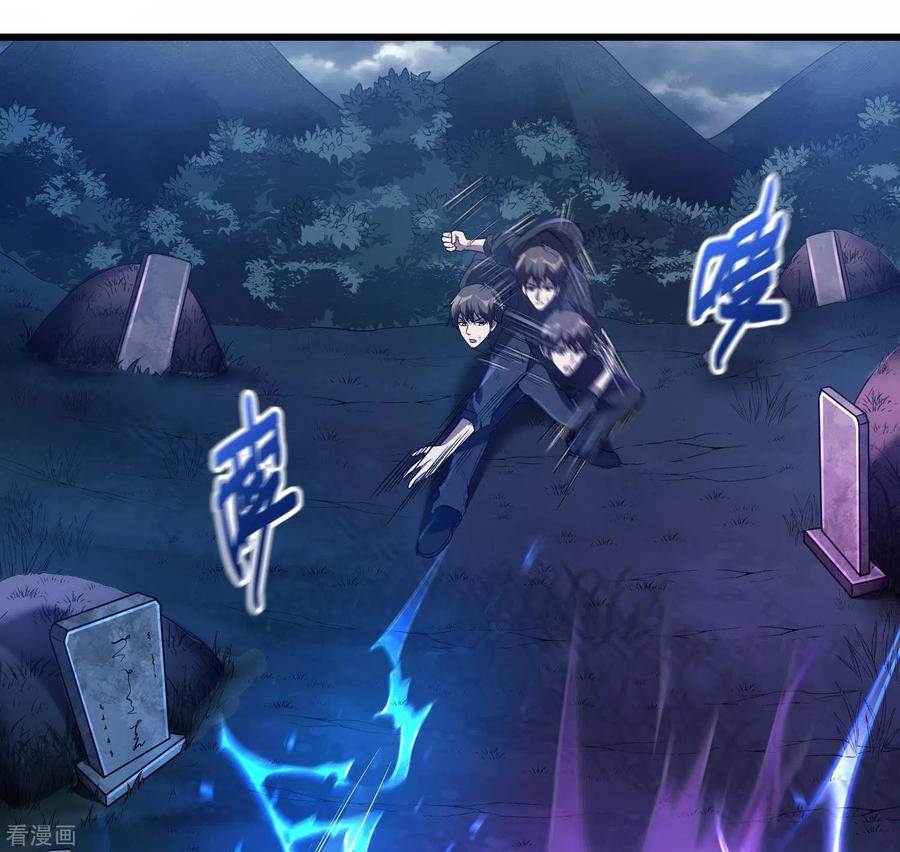 Useless First Son-In-Law Chapter 43 Gambar 34