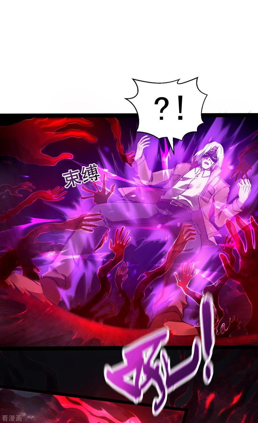 Useless First Son-In-Law Chapter 43 Gambar 43
