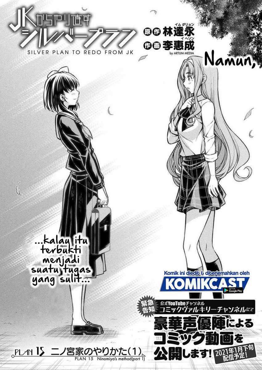 Silver Plan to Redo From JK Chapter 15 Gambar 3