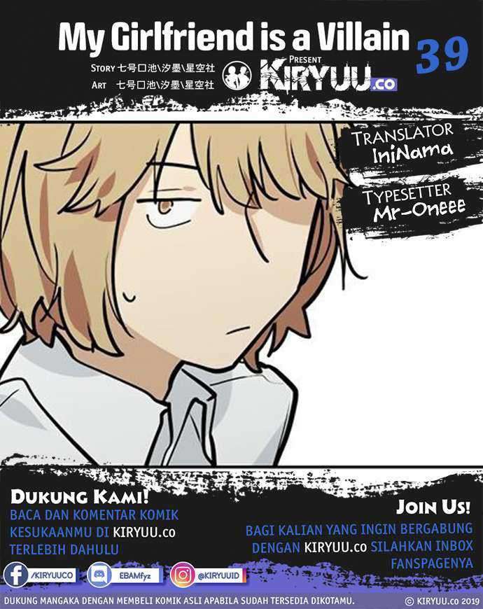 Komik My Girlfriend is a Villain Chapter 39 gambar nomor 1