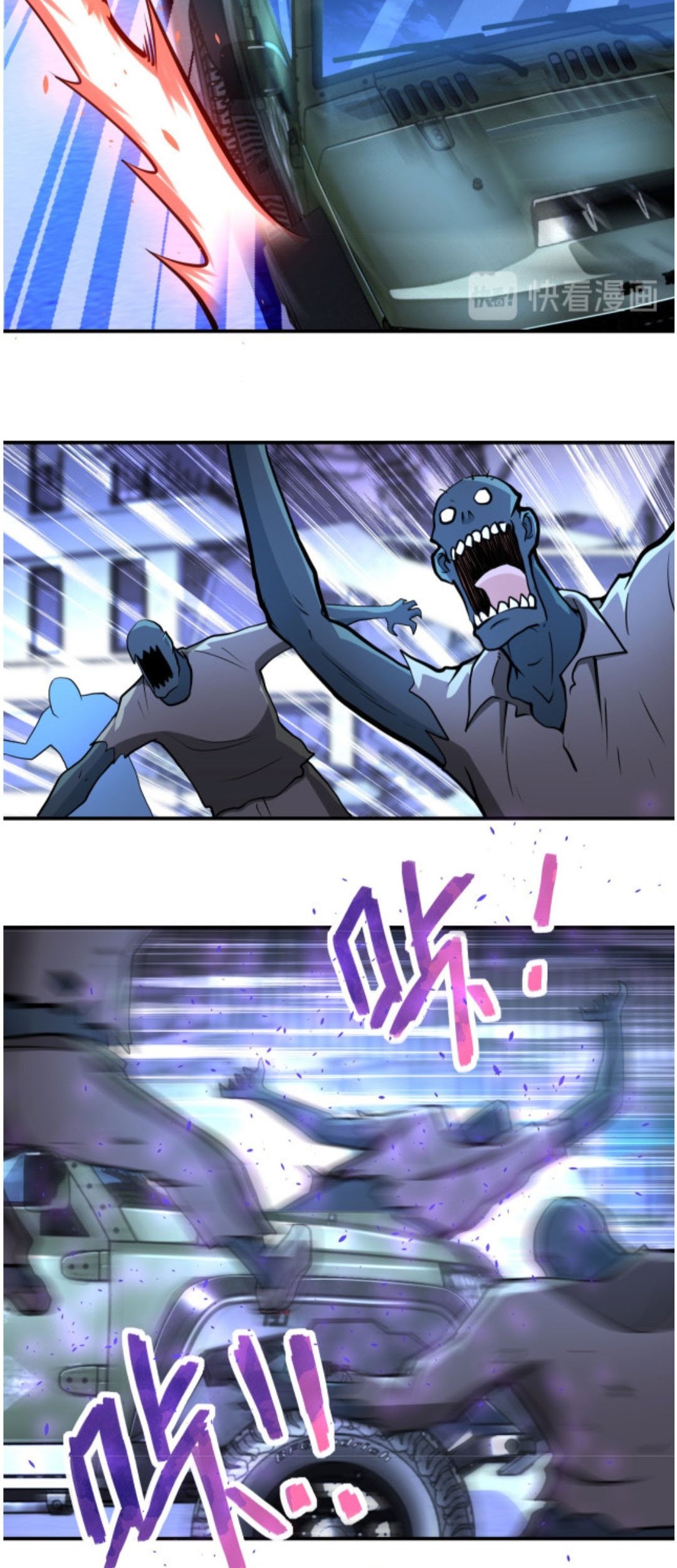 Super System Chapter 172 Gambar 18