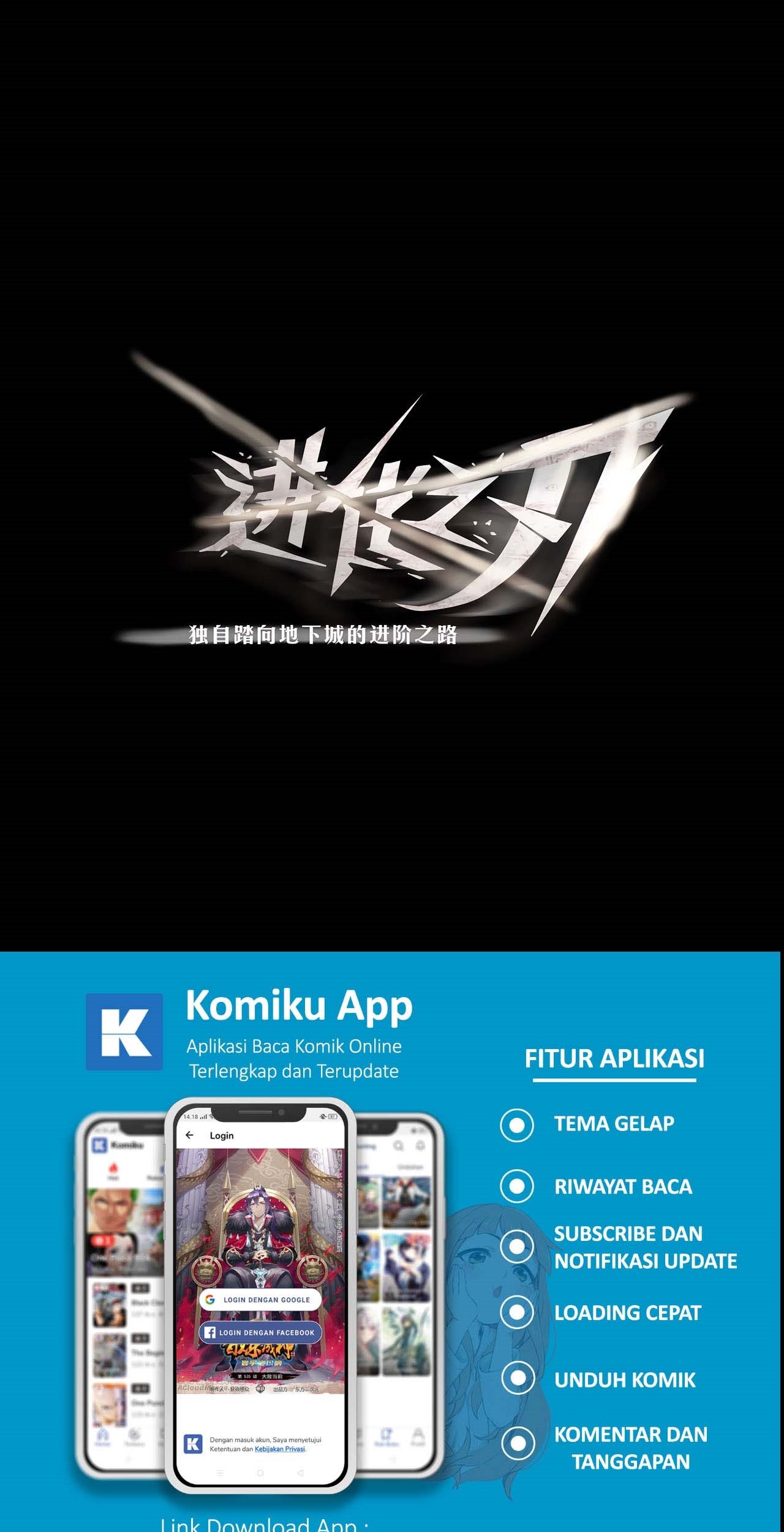 Baca Manhua The Blade of Evolution Chapter 45 Gambar 2