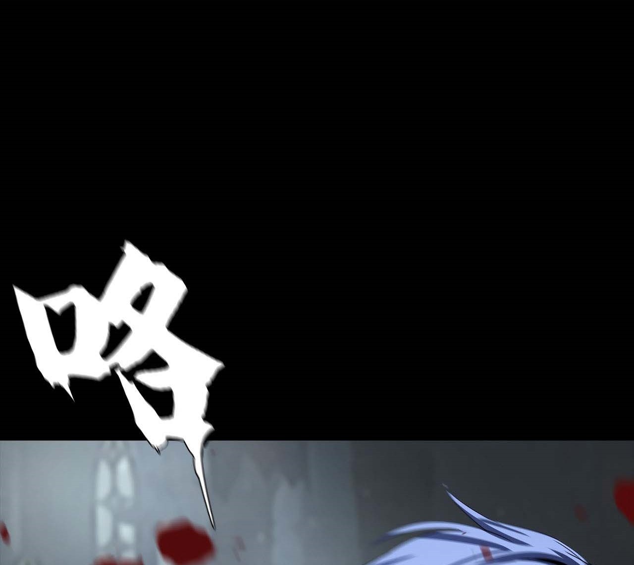 The Blade of Evolution Chapter 45 Gambar 4