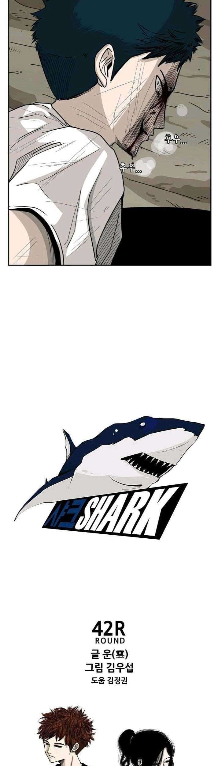 Shark Chapter 42 Gambar 4