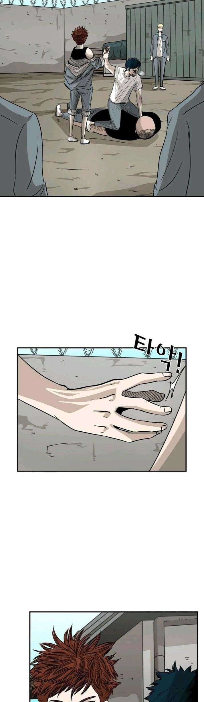 Shark Chapter 42 Gambar 6