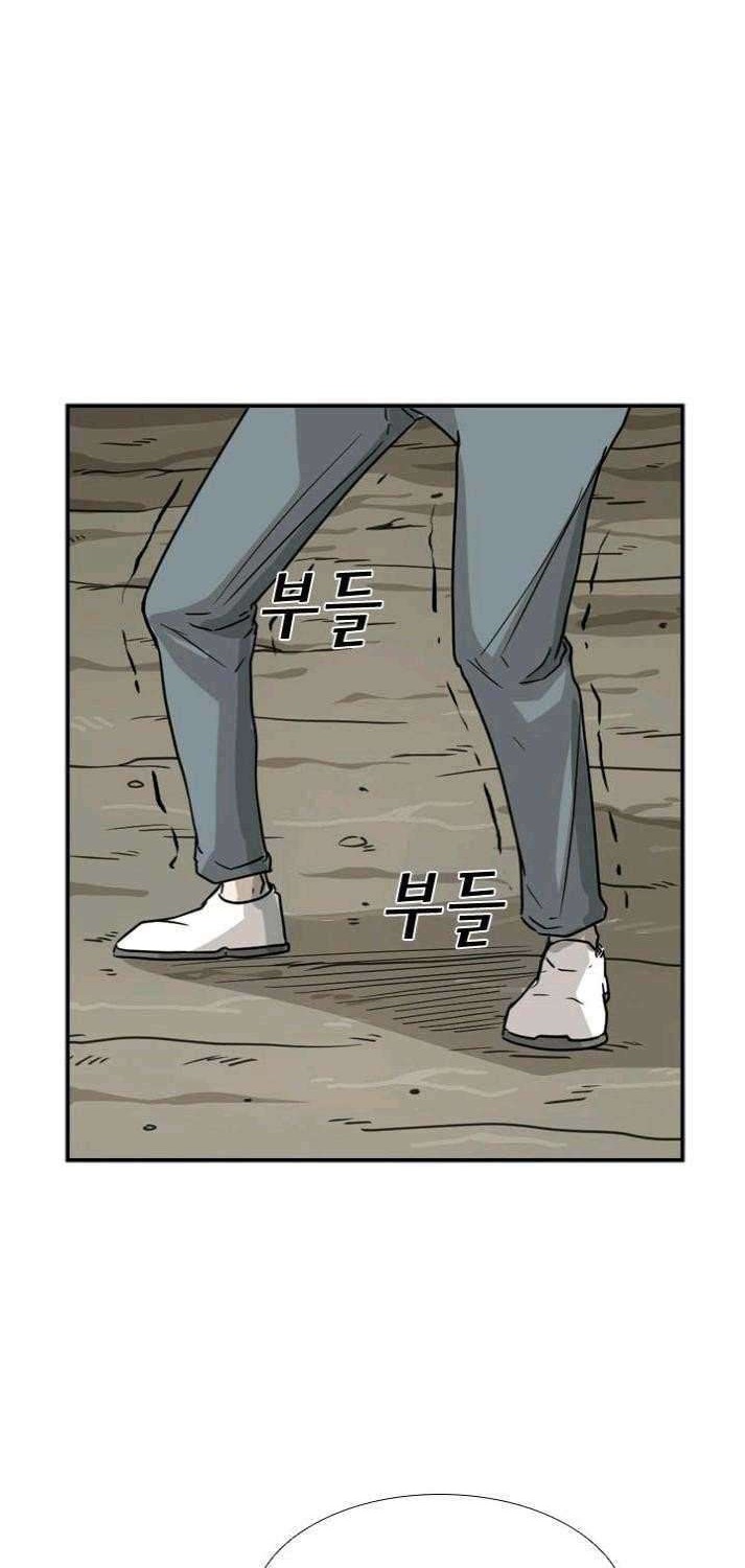 Shark Chapter 41 Gambar 24