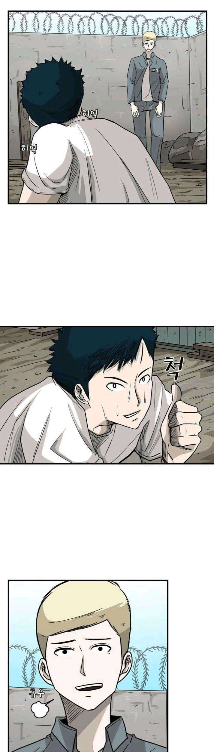 Baca Manhwa Shark Chapter 41 Gambar 2