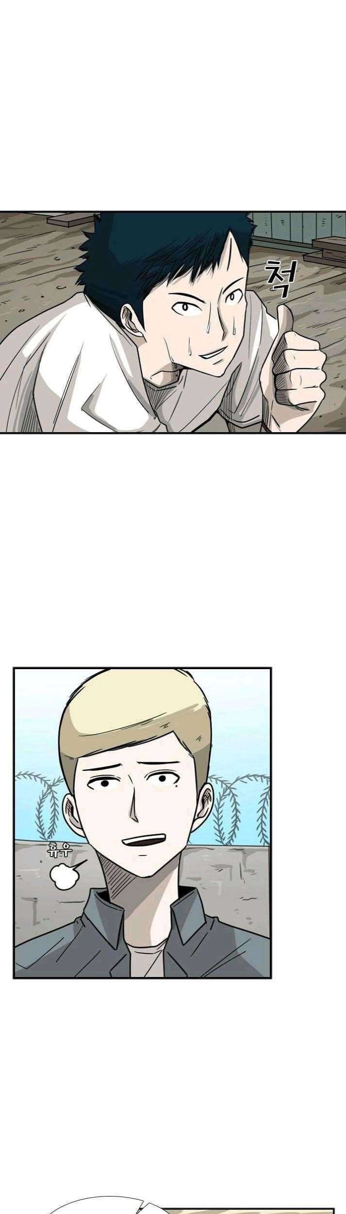 Shark Chapter 40 Gambar 56