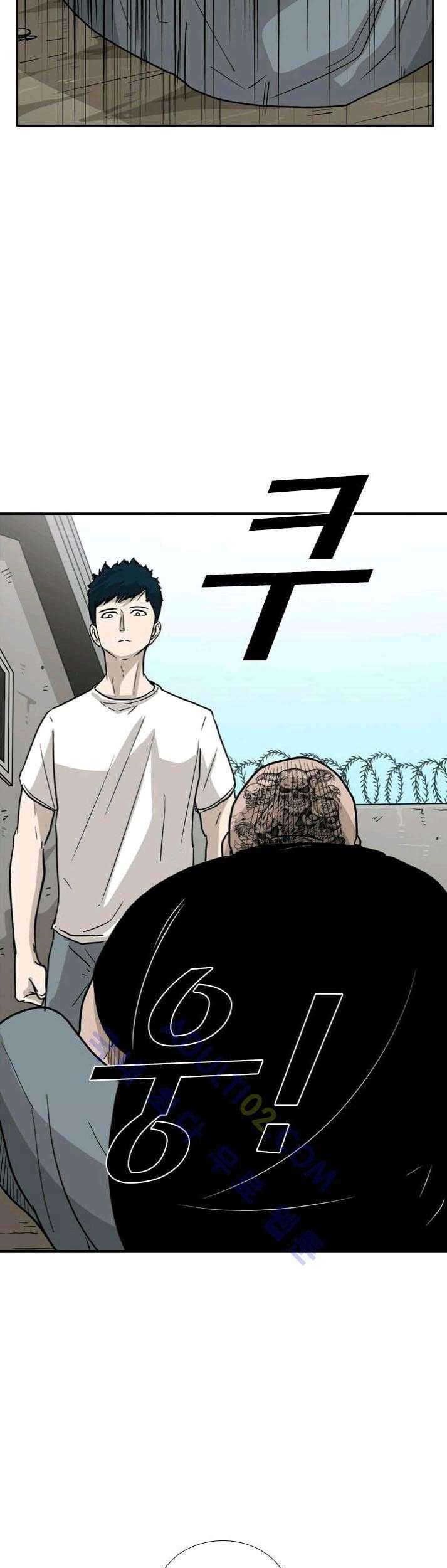 Shark Chapter 40 Gambar 4