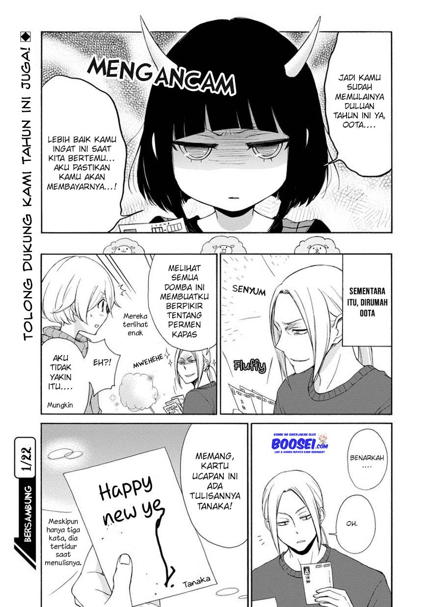 Tanaka-kun wa Itsumo Kedaruge Chapter 35.5 Gambar 7