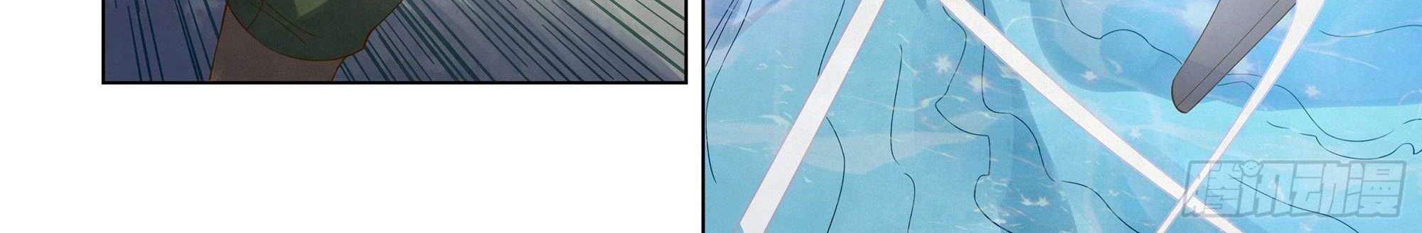 The Last Human Chapter 343 Gambar 8