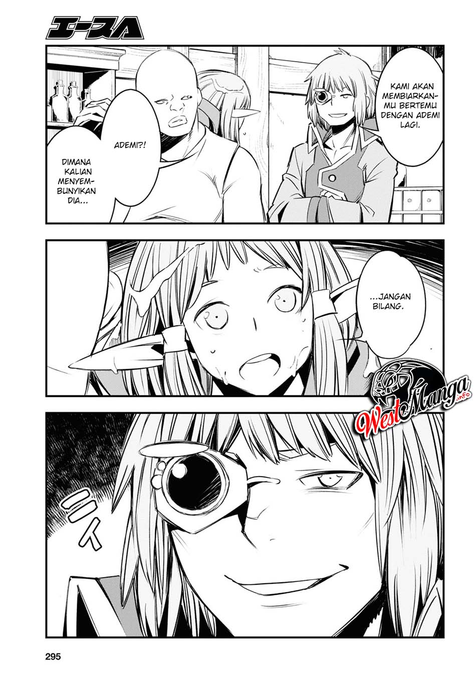 Shin no Nakama janai to Yuusha no Party wo Oidasareta node Henkyou de Slow Life suru Koto ni shimashita Chapter 32 Gambar 22