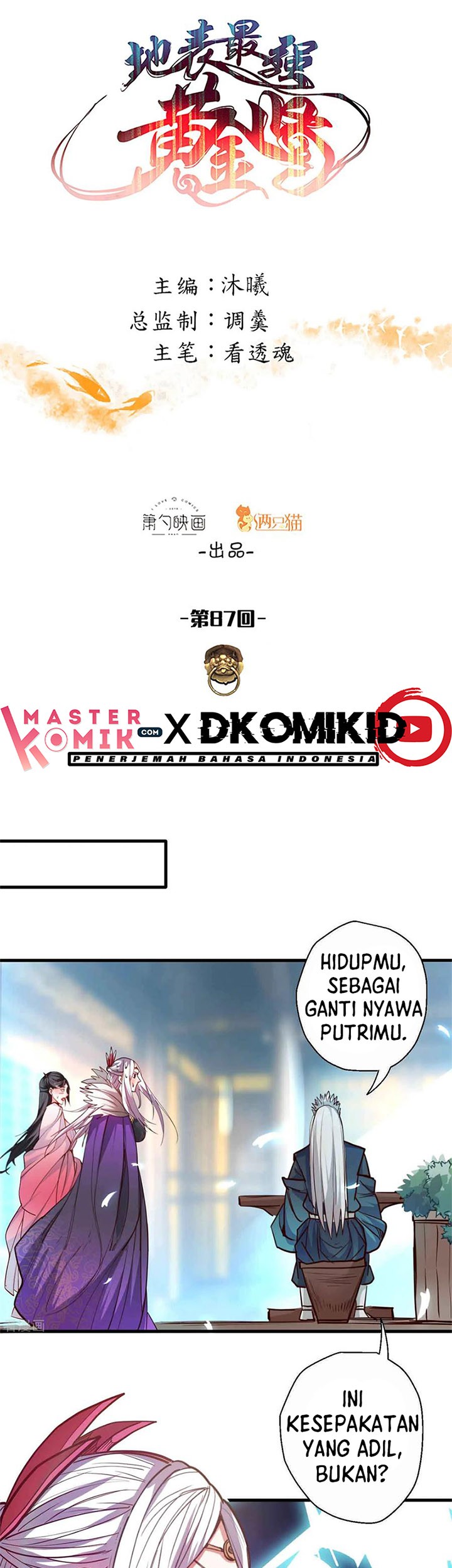 Manhua The Strongest Golden Kidney System Chapter 87 gambar nomor 2