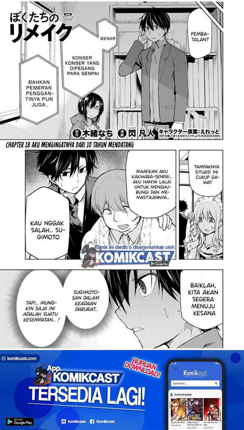Baca Manga Bokutachi no Remake Chapter 18.1 Gambar 2