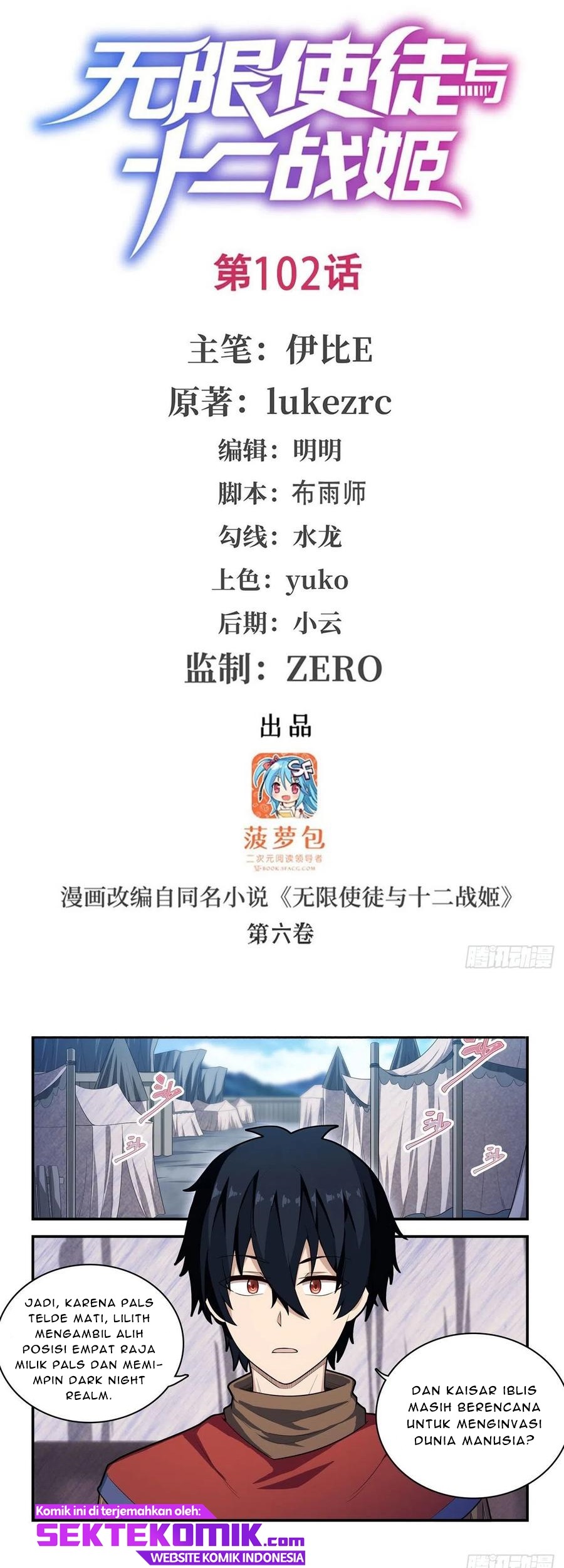 Baca Manhua Wuxian Shitu Chapter 102 Gambar 2