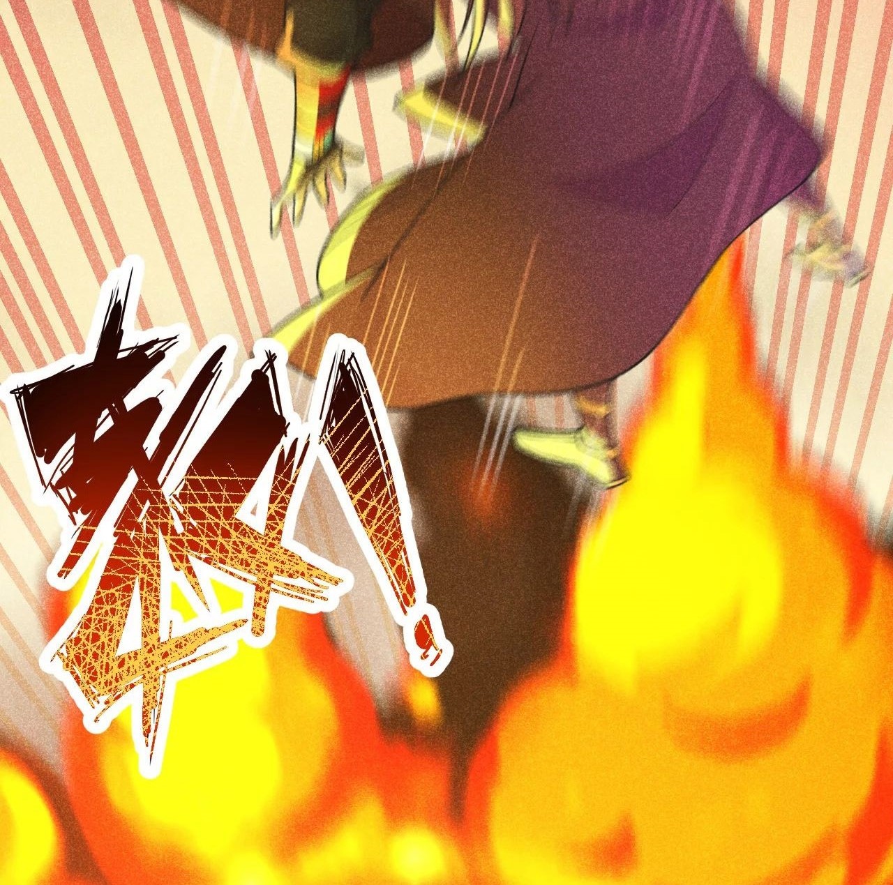 Xianwu Dizun Chapter 160 Gambar 9