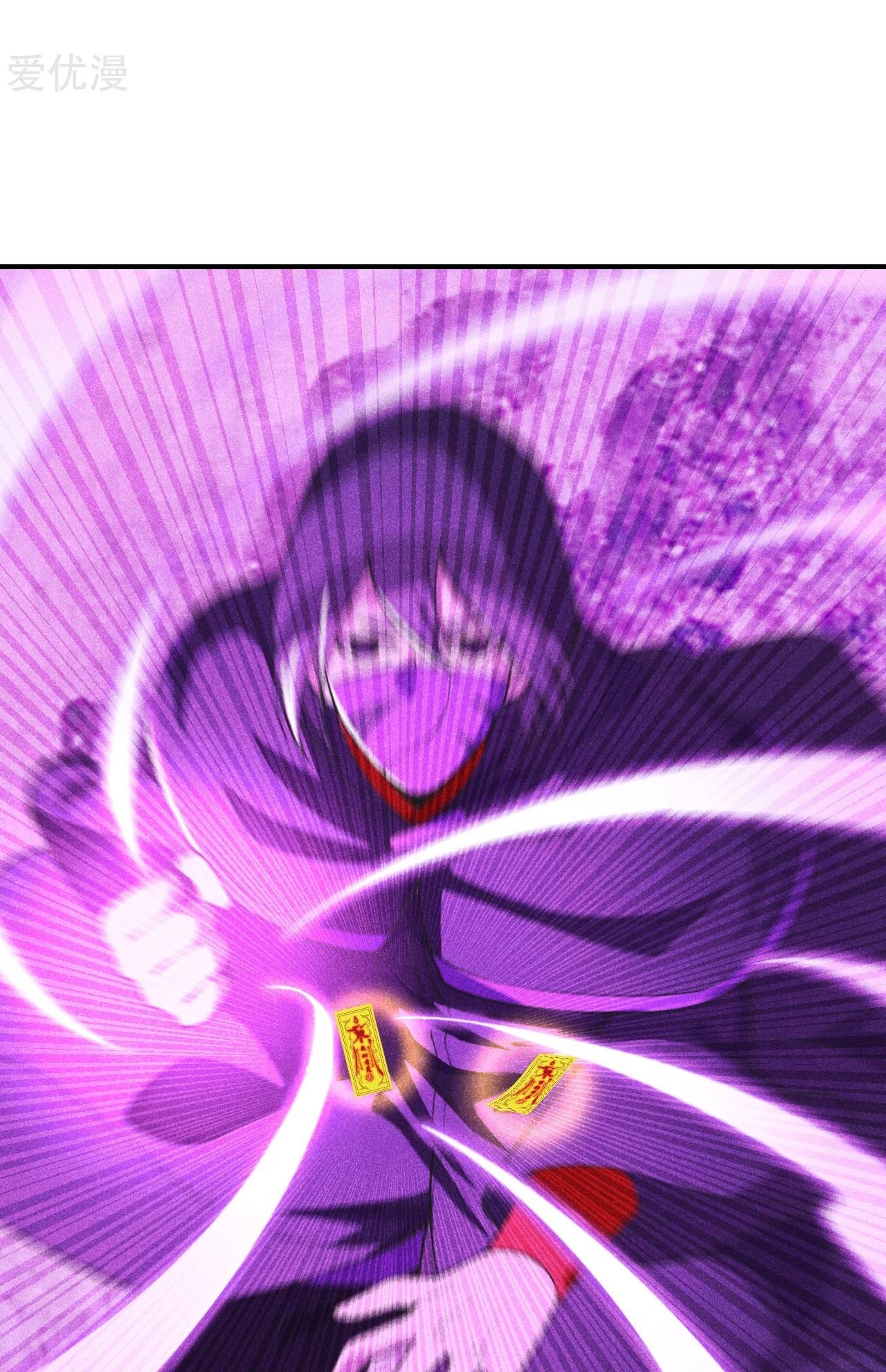Xianwu Dizun Chapter 159 Gambar 28