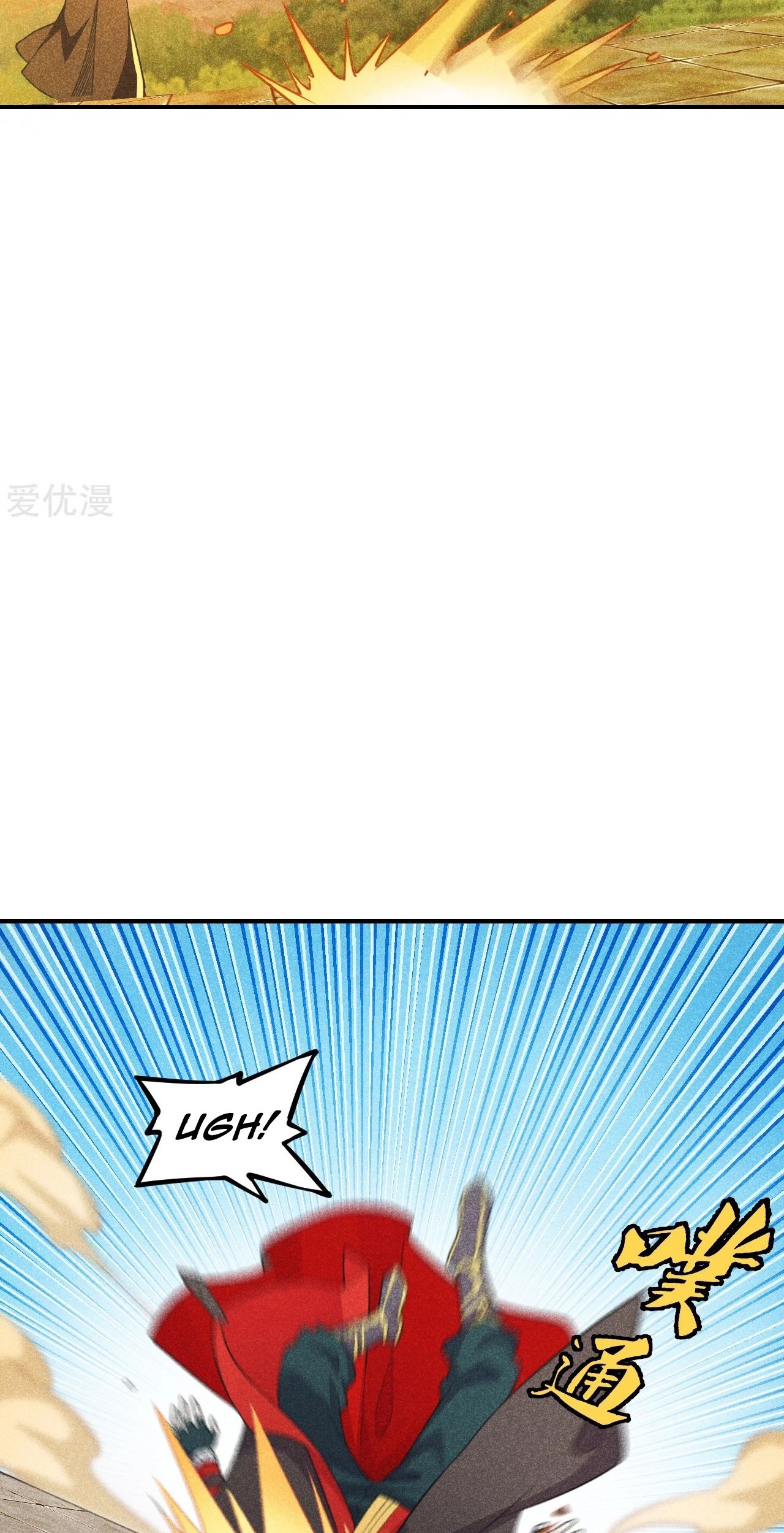 Xianwu Dizun Chapter 159 Gambar 8