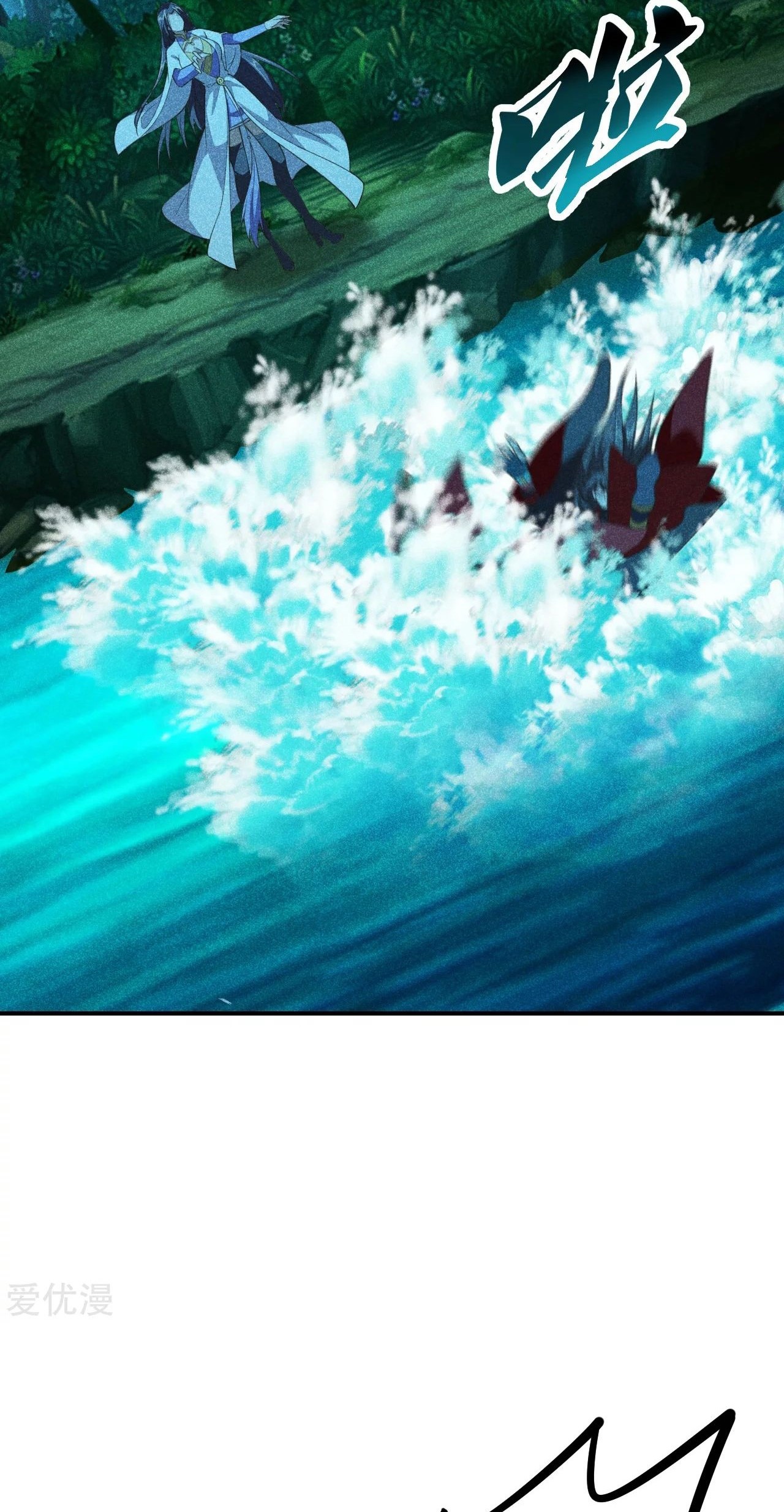 Xianwu Dizun Chapter 159 Gambar 20