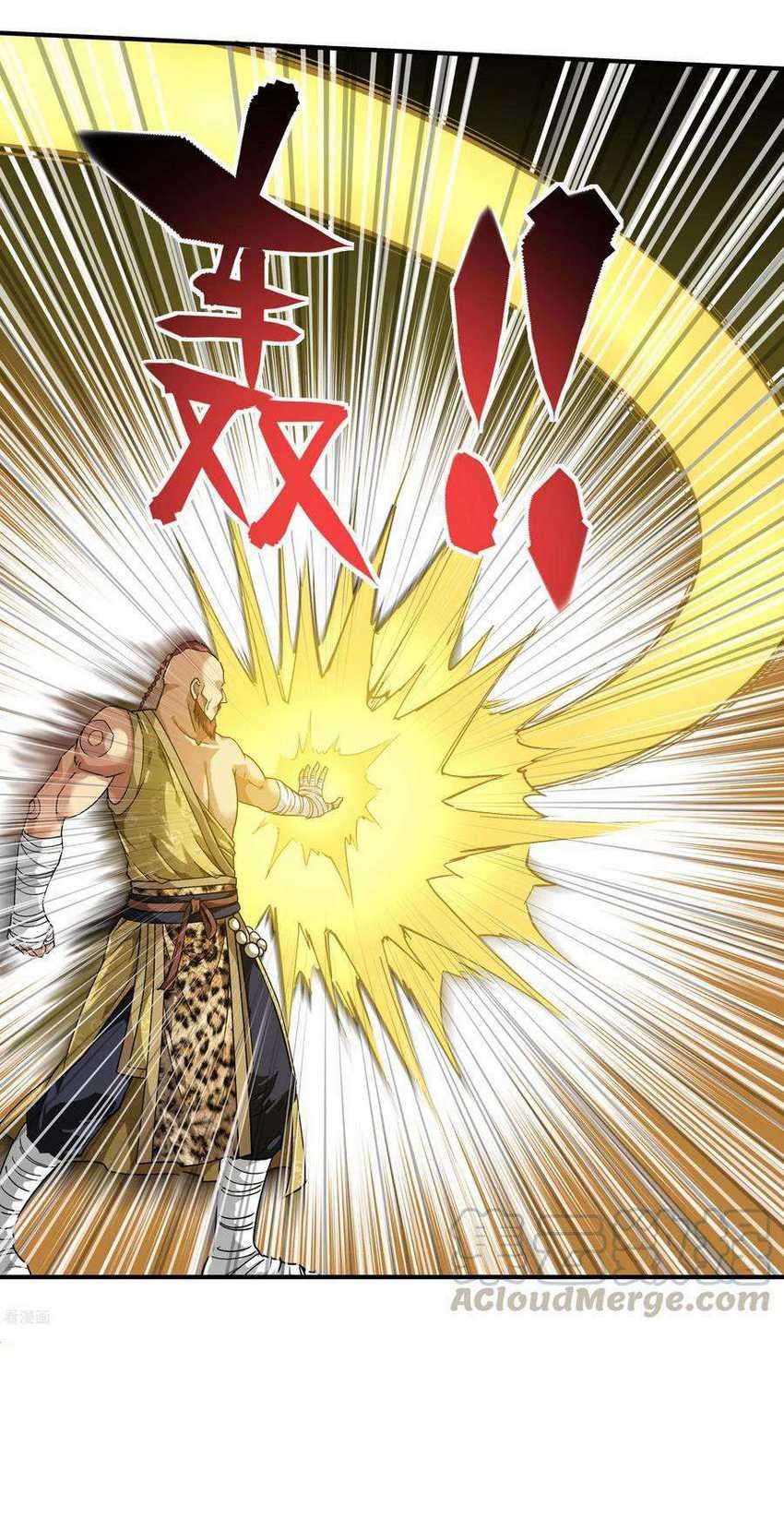 Rebirth I Am The Great God Chapter 69 Gambar 28