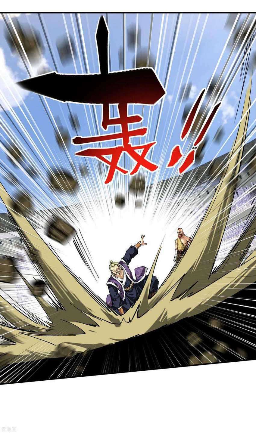 Rebirth I Am The Great God Chapter 68 Gambar 29