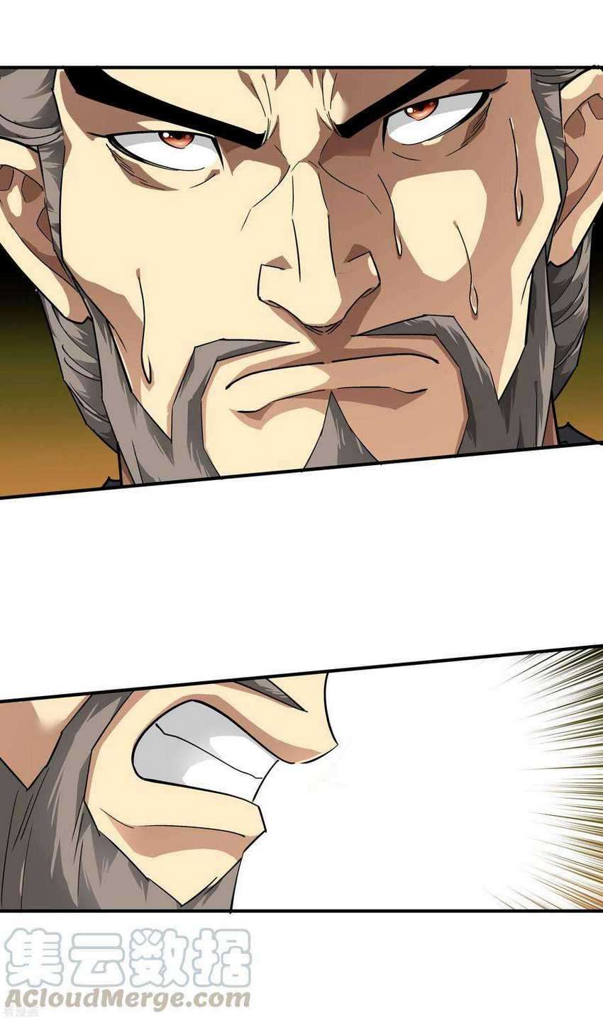 Rebirth I Am The Great God Chapter 68 Gambar 8