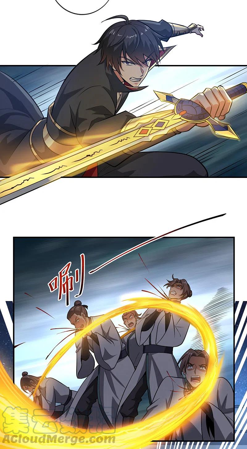 Domination One Sword Chapter 123 Gambar 10