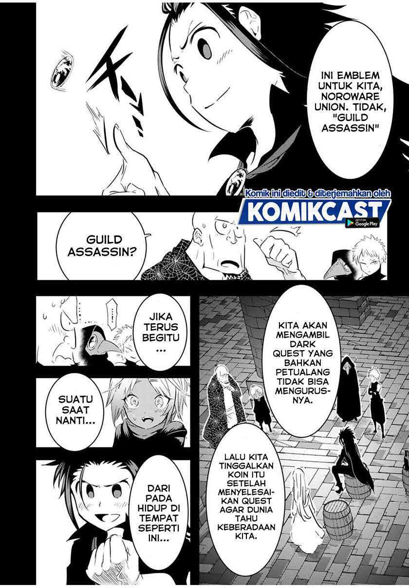 Tensei Shitara dai Nana Ouji dattanode, Kimamani Majutsu o Kiwamemasu Chapter 24 Gambar 5