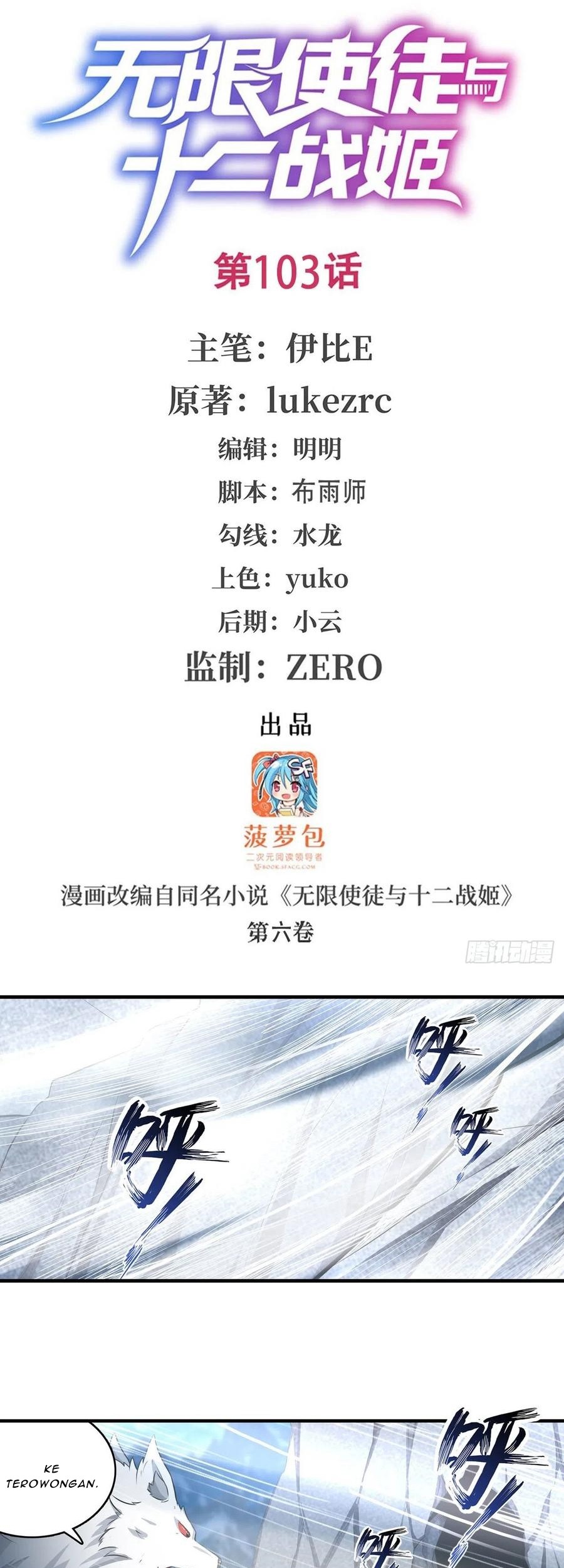 Baca Manhua Wuxian Shitu Chapter 103 Gambar 2