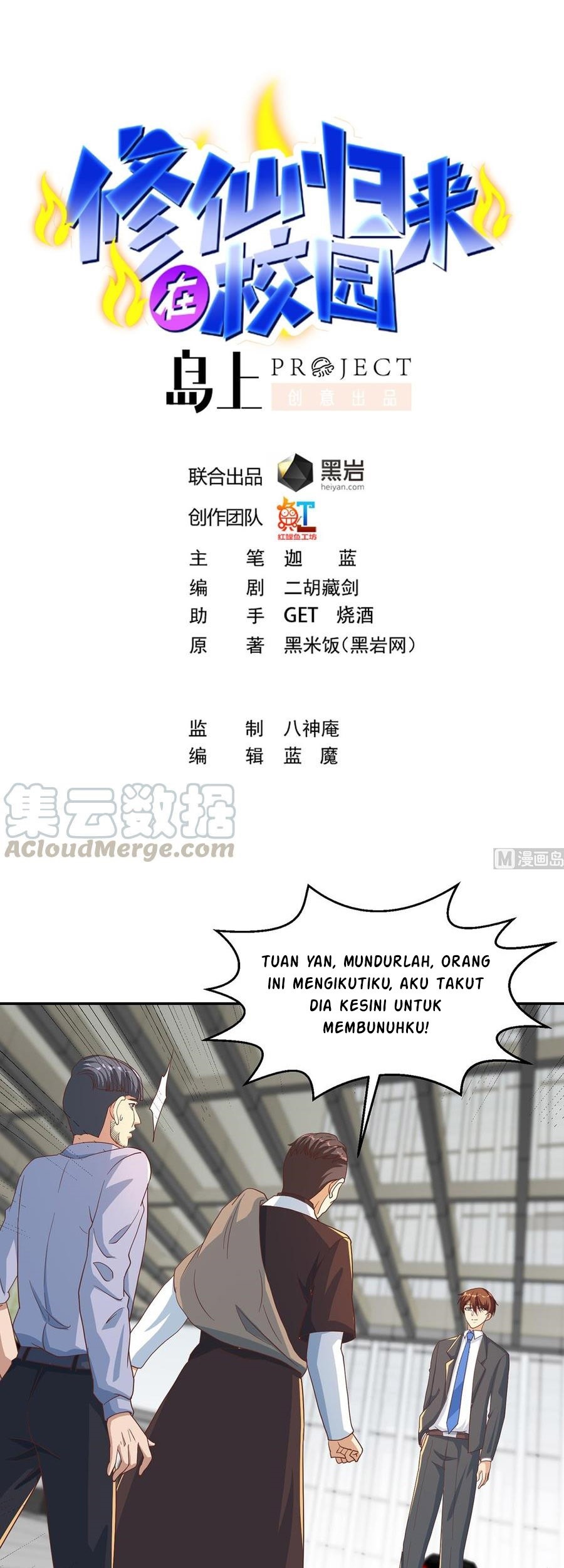 Baca Manhua Cultivation Return on Campus Chapter 220 Gambar 2