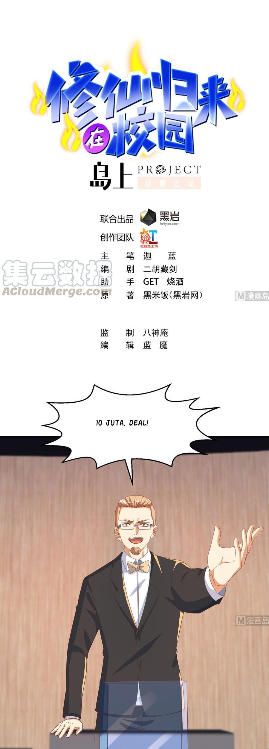 Manhua Cultivation Return on Campus Chapter 219 gambar nomor 2