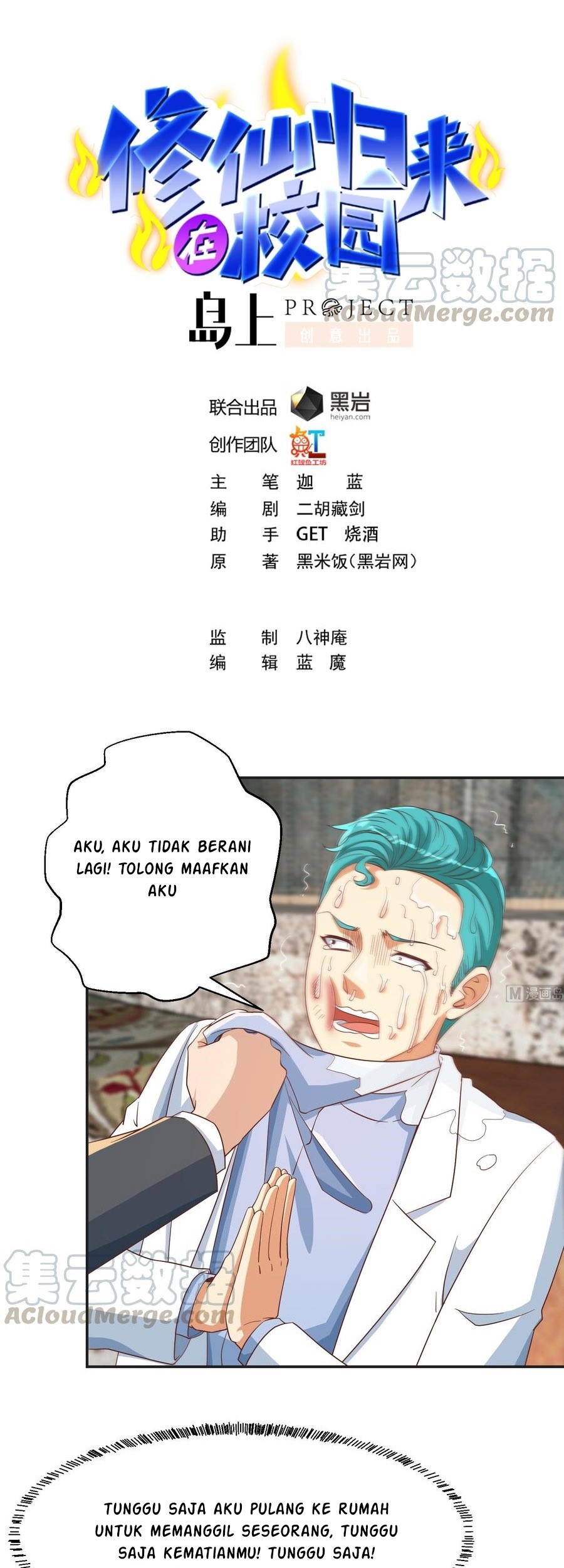 Baca Manhua Cultivation Return on Campus Chapter 217 Gambar 2