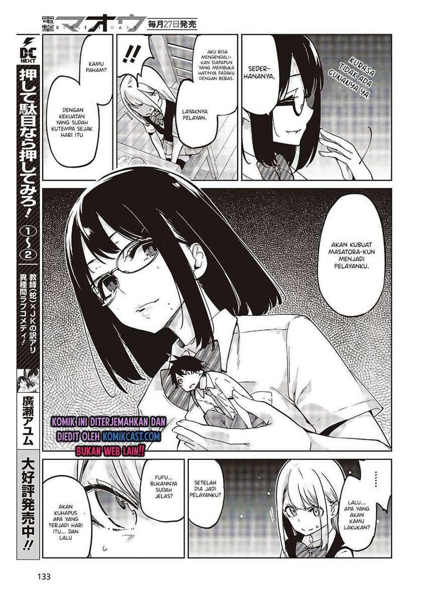 Oroka na Tenshi wa Akuma to Odoru Chapter 50 Gambar 16