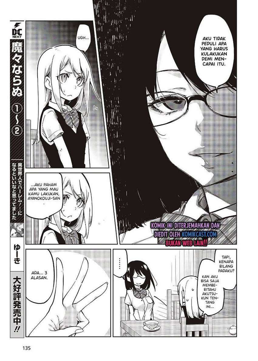 Oroka na Tenshi wa Akuma to Odoru Chapter 50 Gambar 18