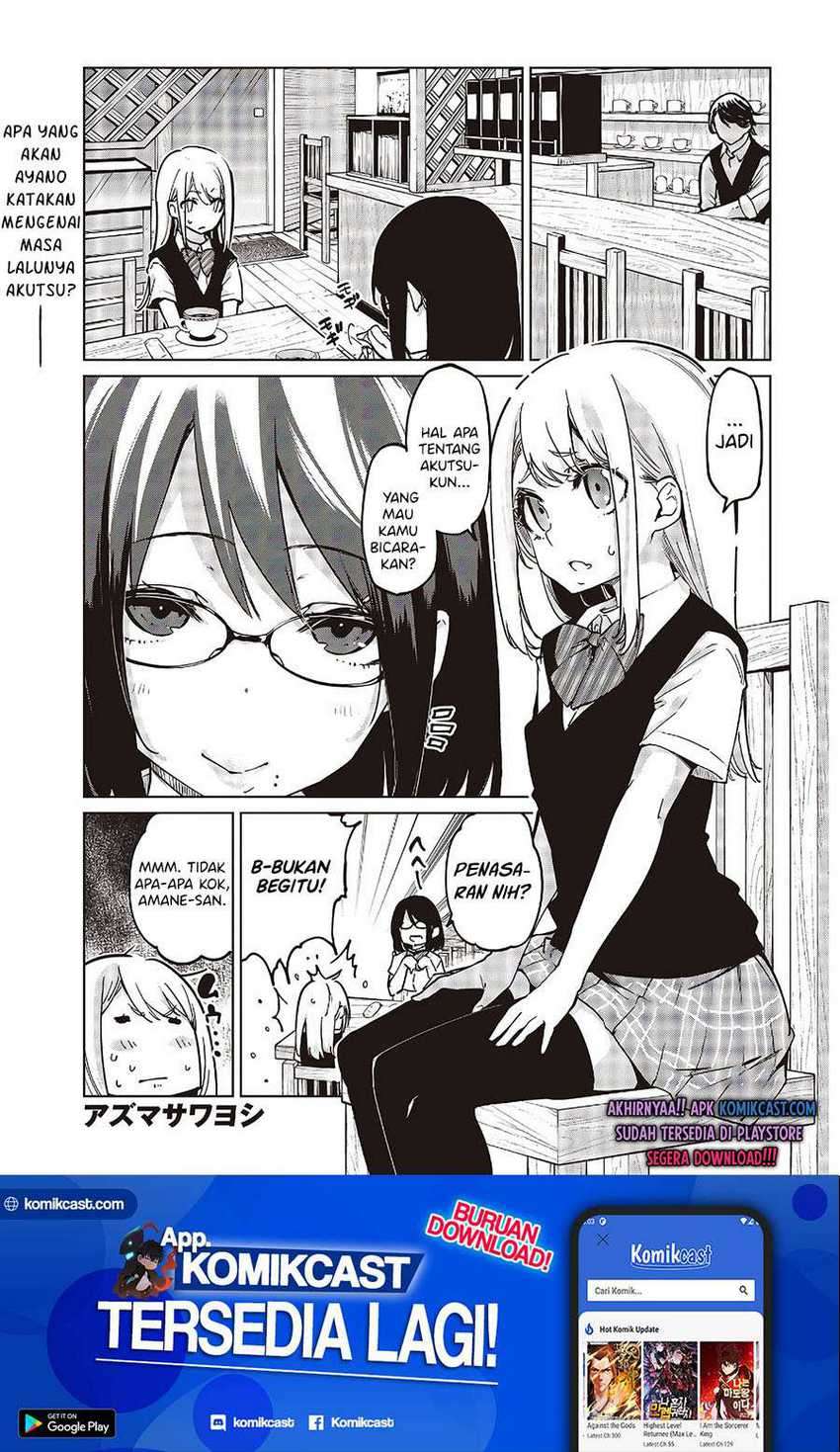 Baca Manga Oroka na Tenshi wa Akuma to Odoru Chapter 50 Gambar 2