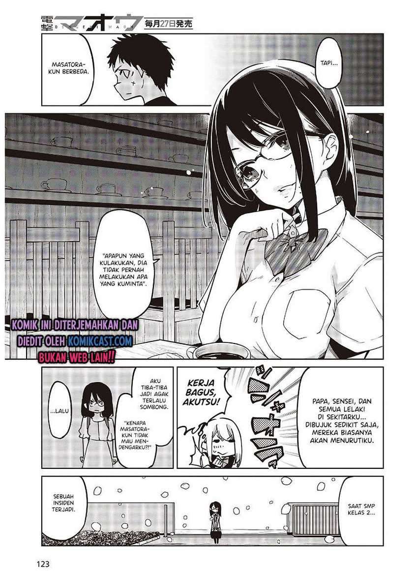 Oroka na Tenshi wa Akuma to Odoru Chapter 50 Gambar 6