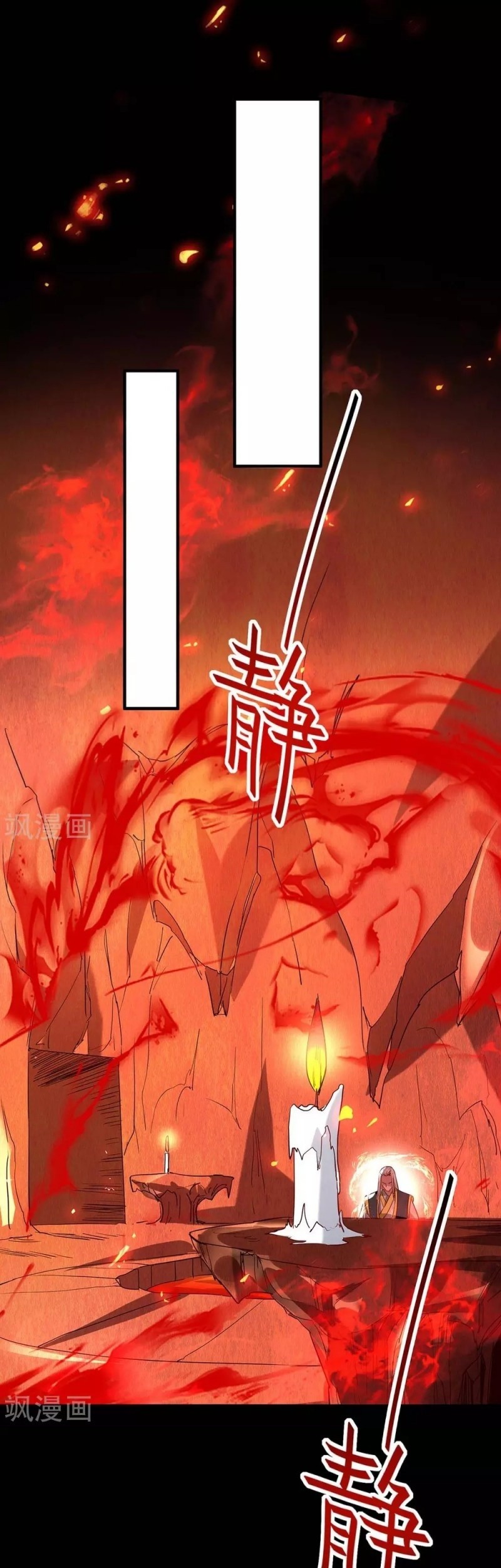 Baca Manhua Return of Xiandi Chapter 201 Gambar 2