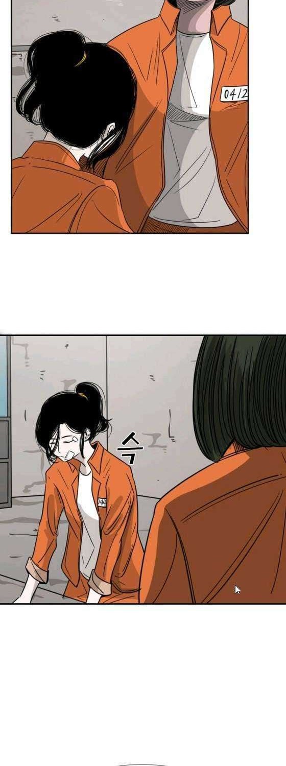 Shark Chapter 43 Gambar 32