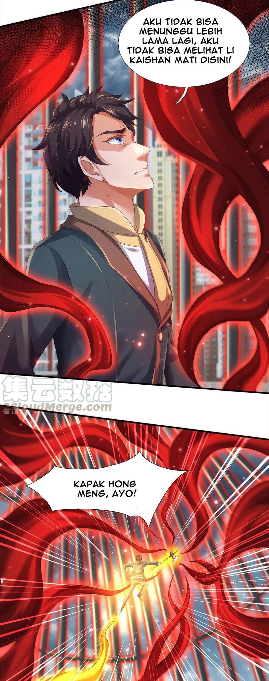 Wan Gu Shen Wang Chapter 246 Gambar 14