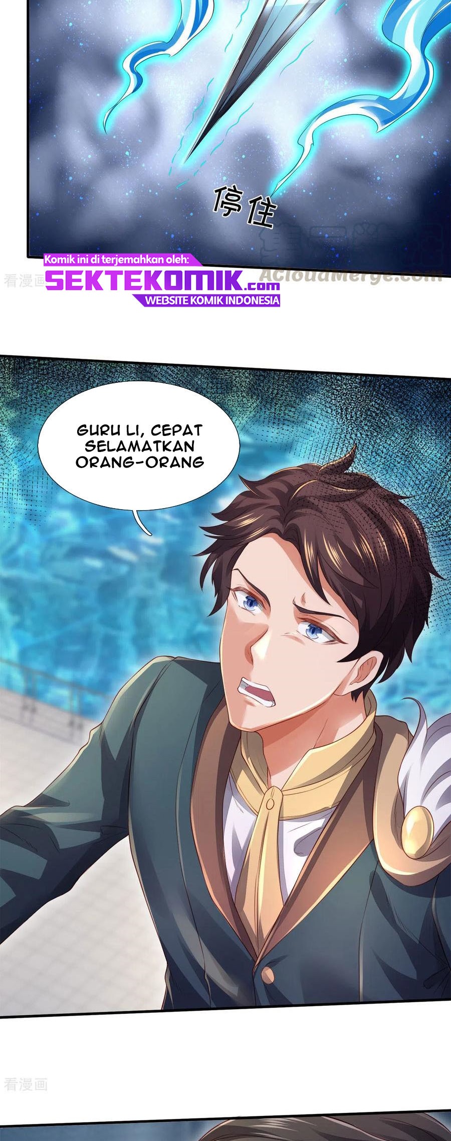 Wan Gu Shen Wang Chapter 246 Gambar 20