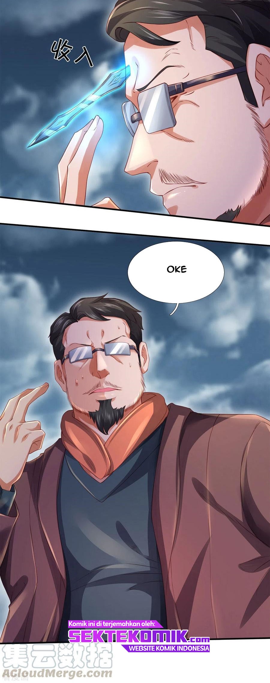 Wan Gu Shen Wang Chapter 246 Gambar 21