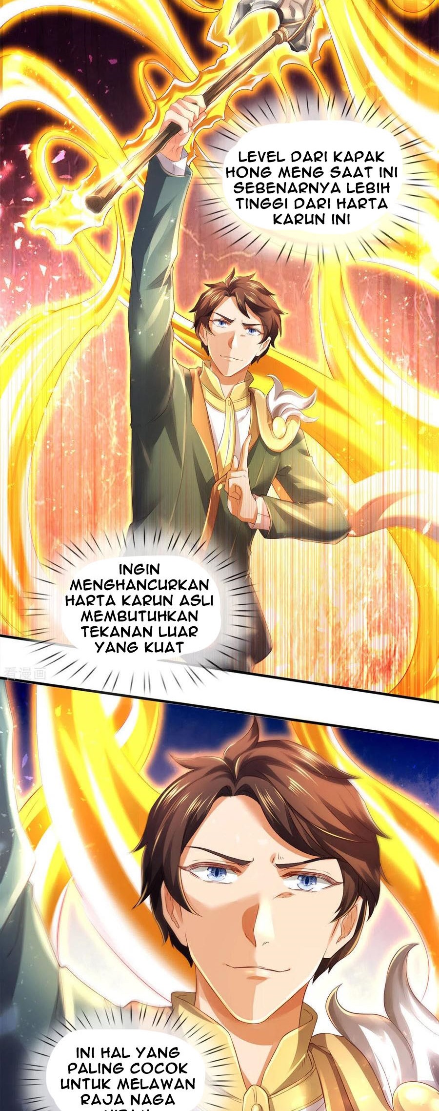 Wan Gu Shen Wang Chapter 246 Gambar 8