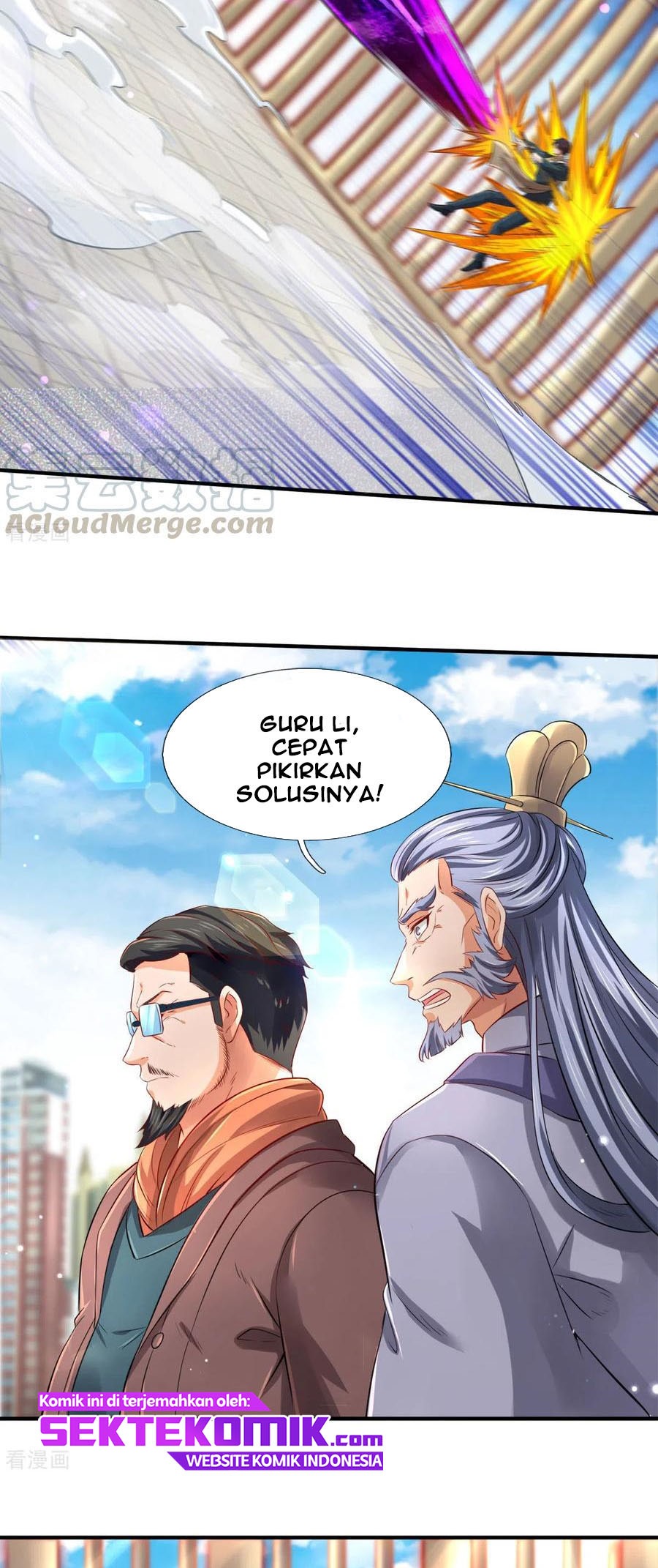 Wan Gu Shen Wang Chapter 244 Gambar 5