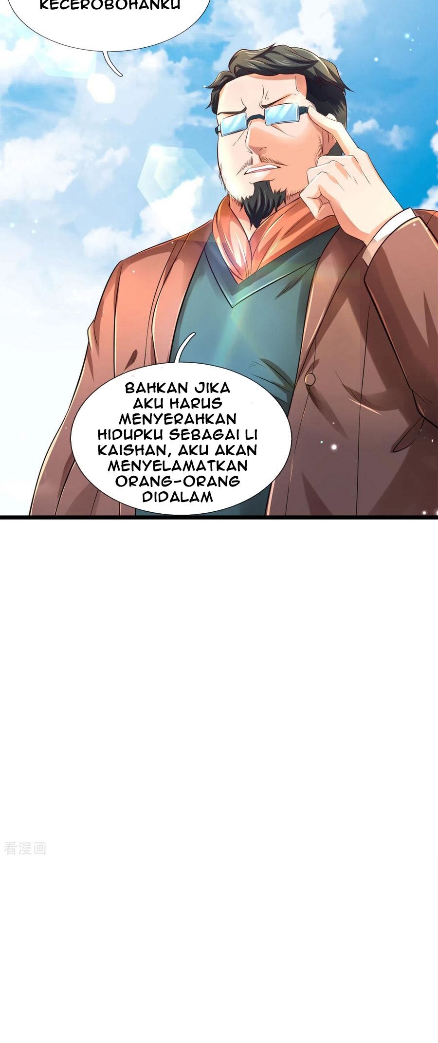 Wan Gu Shen Wang Chapter 244 Gambar 8