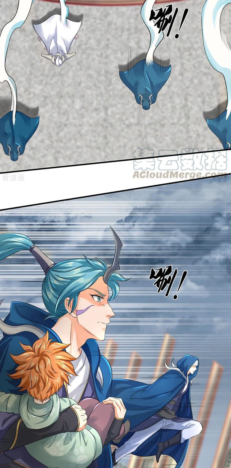 Wan Gu Shen Wang Chapter 248 Gambar 4